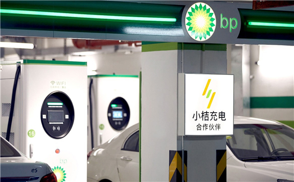 ​BP has agreed a joint venture with Beijing-based Didi Chuxing (known as DiDi) to develop a network of electric vehicle (EV) charging points in China.