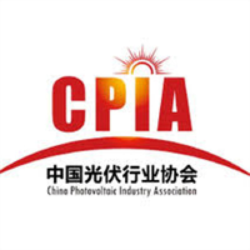 China Photovoltaic Industry Association