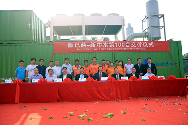 China Water Industry and INNIO celebrate the 100th Jenbacher gas engine delivery in Guangzhou, China.