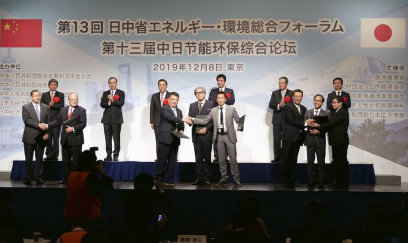 Japan, China Pledge to Work Together on Energy Saving, Environmental ...