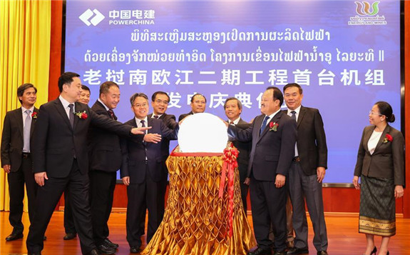 Guests attend a ceremony to start the first power generation unit of Nam Ou River Cascade Hydropower Project's second phase, in Luang Prabang, Laos, Dec. 26, 2019. (Photo by Kaikeo Saiyasane/Xinhua)