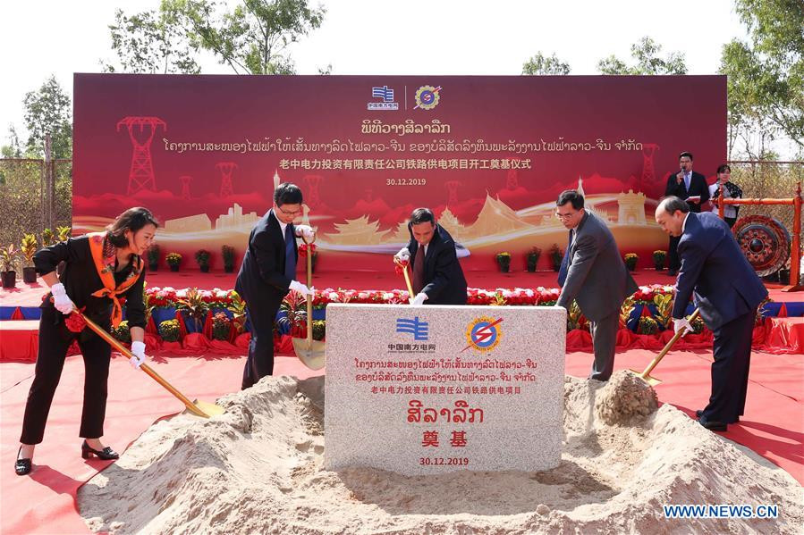 Representatives from China and Laos attend a groundbreaking ceremony for the power supply project for the China-Laos Railway in Vientiane, capital of Laos, Dec. 30, 2019. The power supply project for the China-Laos railway was kicked off in the Lao capital on Monday. The power supply project for the China-Laos railway is the first BOT (build-operate-transfer) power grid project in Laos, a key project to guarantee the scheduled operation of the China-Laos railway and of building the China-Laos community with a shared future. It is also a symbolic project of the Belt and Road Initiative to advance infrastructure connectivity. 