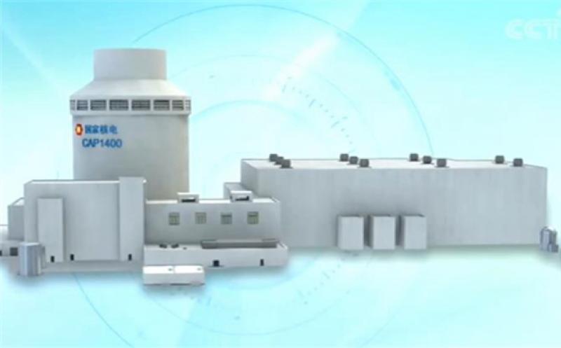 A demonstration model of China's CAP1400 nuclear reactor. /CCTV