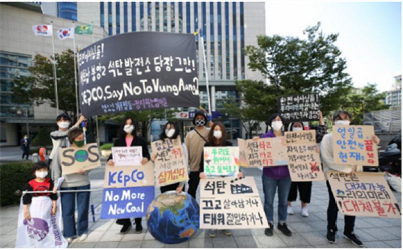 Civic group members protest KEPCO’s coal-fired power plant construction project in Vietnam on Oct. 5.