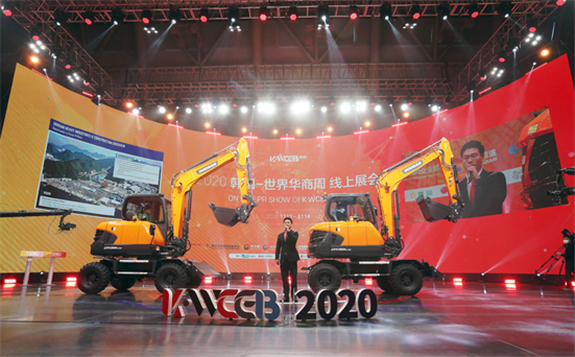 Doosan Heavy Industries & Construction virtually promotes the company and its technologies to global buyers during business week in Changwon, South Gyeongsang, on Nov. 12.