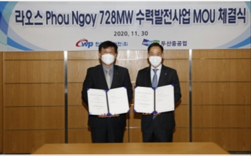 Song Jae-sup (left), head of the Planning and Management Division at Korea Western Power and Park In-won, head of the Plant EPC BG at Doosan Heavy Industries & Construction pose for a photo after signing an agreement for a Laos hydroelectric power plant project on Nov. 30.