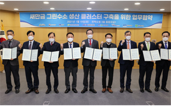fficials from KHNP and its partners pose for a photo after signing an MOU to build a green hydrogen cluster in Saemangeum on Jan. 19.