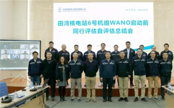 The World Association of Nuclear Operators (WANO) has completed a pre-startup peer review (PSUR) of unit 6 at the Tianwan nuclear power plant in China's Jiangsu province.