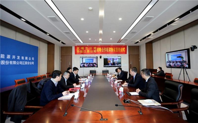 Wärtsilä and Huaneng Jiangsu have agreed to develop sustainable generation in Jiangsu, China. Credit: Huaneng Jiangsu Co.