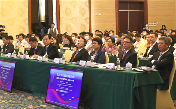 Dignitaries attend the RCEP Media & Think Tank Forum in Haikou, Hainan province, on Sunday. [Photo by Zou Hong/China Daily]