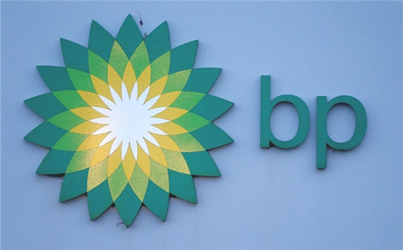 A sign is outside BP's North Sea Headquarters in Aberdeen, Scotland, Jan 15, 2015. [Photo/Agencies]