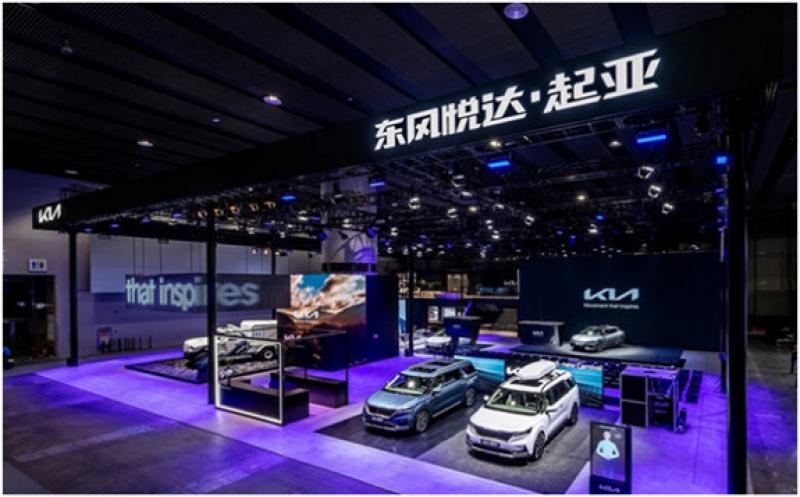 A Dongfeng Yueda Kia booth at China’s Guangzhou Motor Show, which closed on Nov. 28