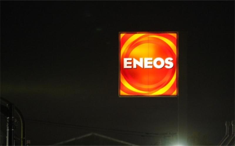 BC-Japan’s-Eneos-to-Close-Wakayama-Oil-Refinery-on-Falling-Demand , Bloomberg