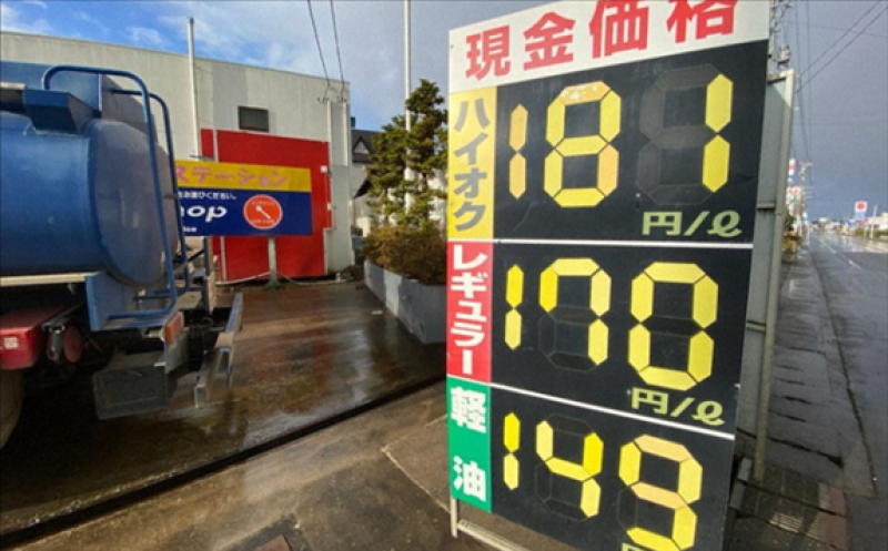 This Nov. 27, 2021 file photo shows a gas station in Aomori Prefecture. (Mainichi)