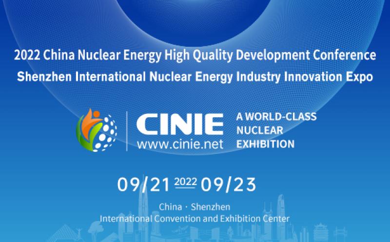 Shenzhen International Nuclear Energy Industry Innovation Expo(CINIE)