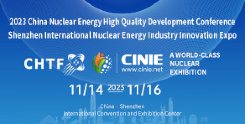Shenzhen International Nuclear Energy Industry Innovation Expo