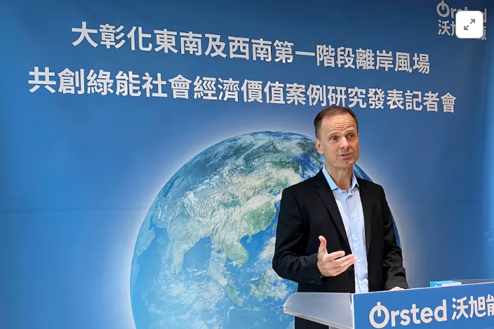 Orsted Says Taiwan Wind Project to Power TSMC on Track for 2025 Finish