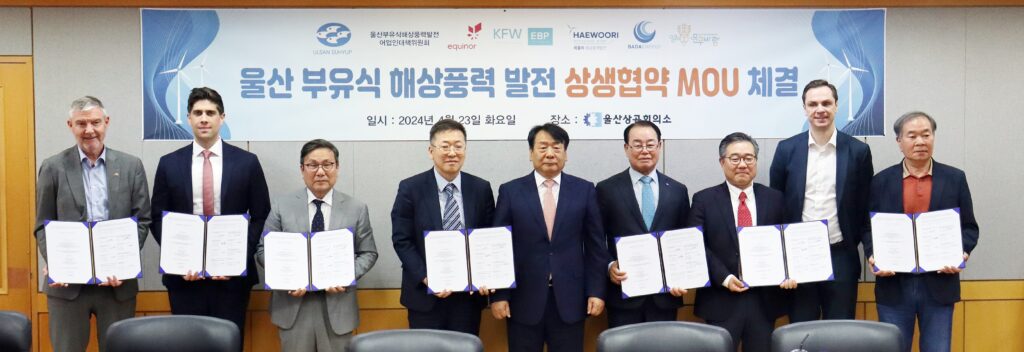 Ulsan Floating Offshore Wind Association Ink Cooperation Agreement With South Korean Fishing Communities