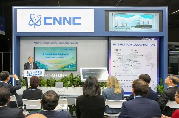 CNNC Champions Nuclear Energy at 26th World Energy Congress in Rotterdam
